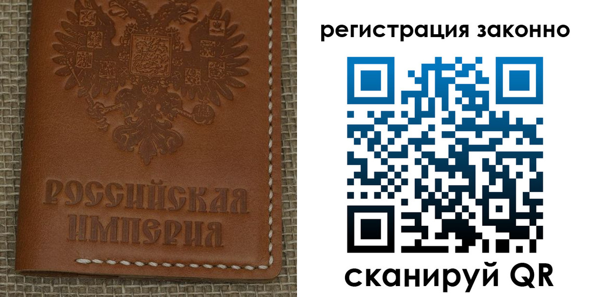 временная регистрация гарантия в Нижнекамске